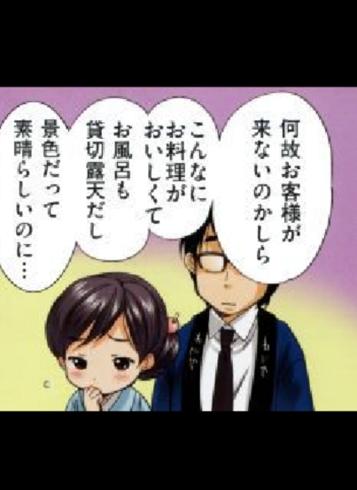 はたらく!おねいさんたち