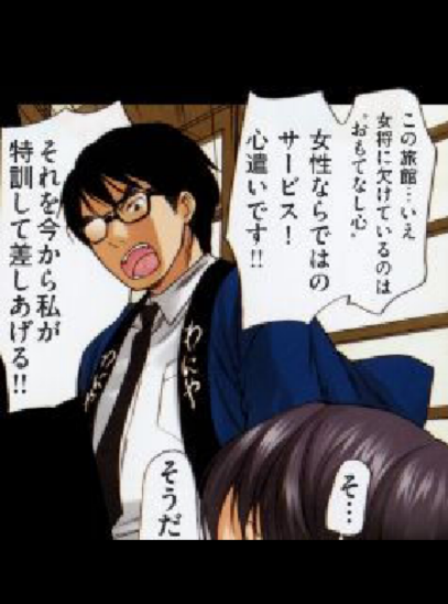 はたらく!おねいさんたち